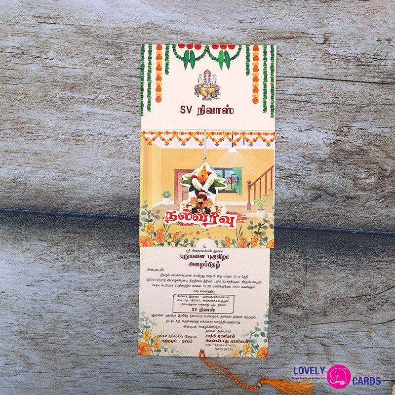 Personalized House Warming Invite-001 — view 2