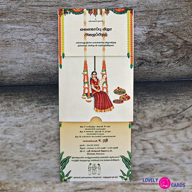 Personalized Baby Shower Invite-001 — view 2