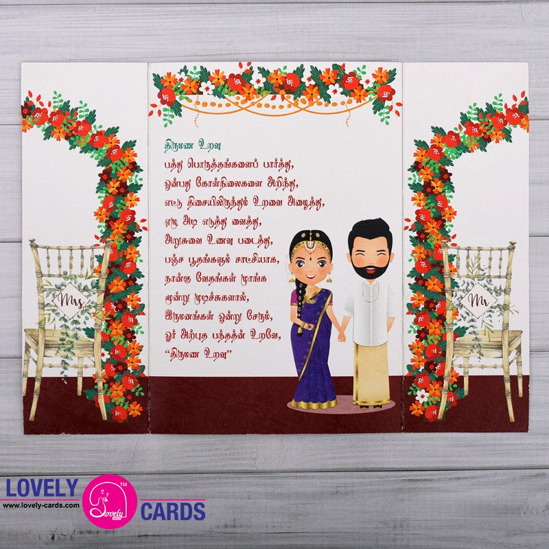 Personalized Wedding Invite-125 — view 5