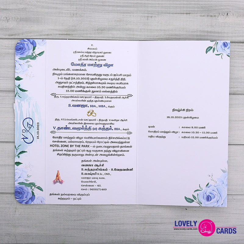 Personalized Wedding Invite-133 — view 3