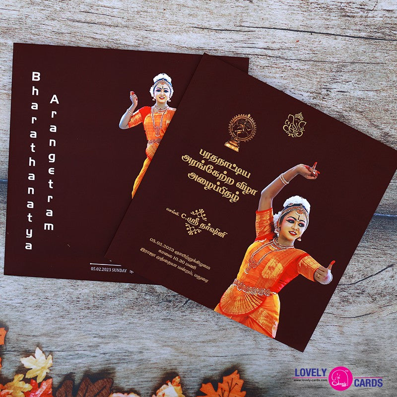 Personalized Arangetram Invite-001