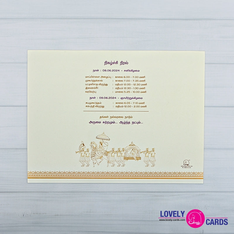 
                  
                    Personalized Wedding Invite-164
                  
                