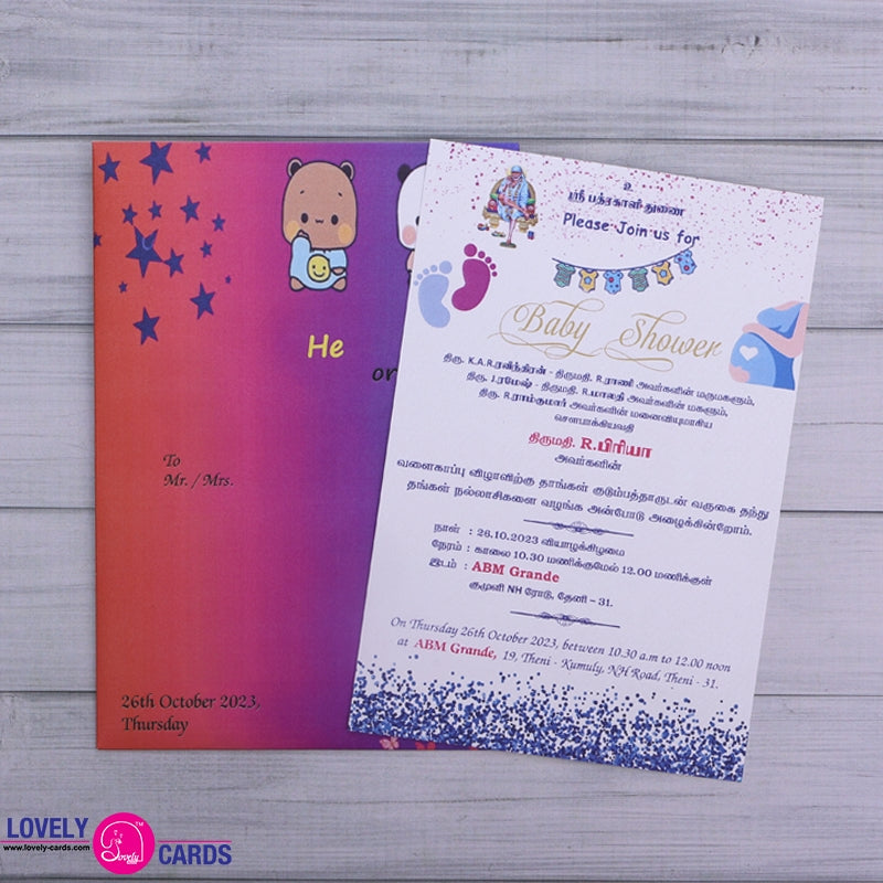 Personalized Wedding Invite-185 — view 2