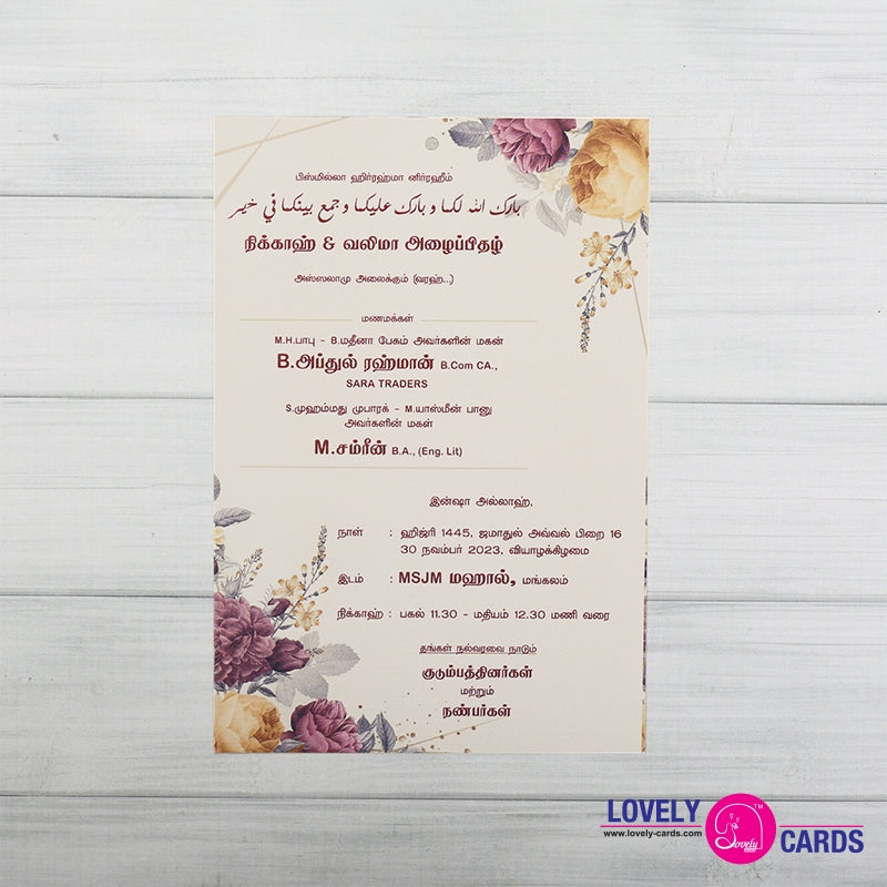 Personalized Wedding Invite-190