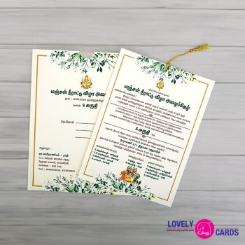 Personalized Puberty Invite-003 — view 2