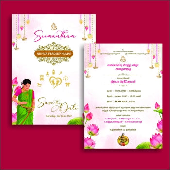 Personalized Baby Shower Invite-019 — view 2