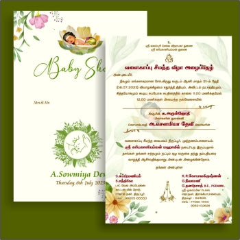 Personalized Baby Shower Invite-017 — view 2