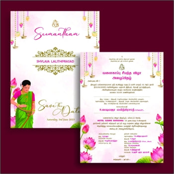 Personalized Baby Shower Invite-015 — view 2