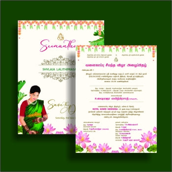 Personalized Baby Shower Invite-014 — view 2