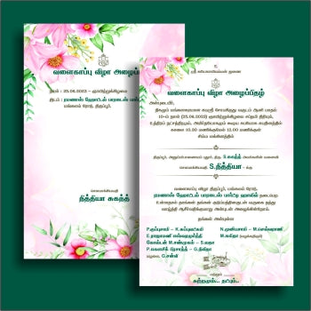 Personalized Baby Shower Invite-011 — view 2