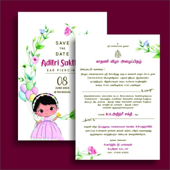 Personalized Ear Piercing Invite-023 — view 2
