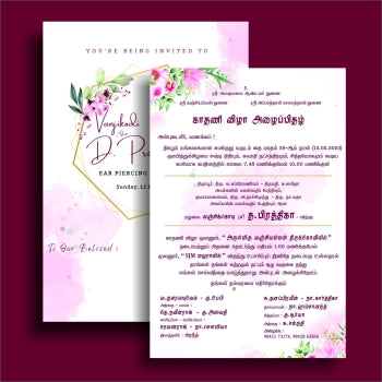 Personalized Ear Piercing Invite-022 — view 2