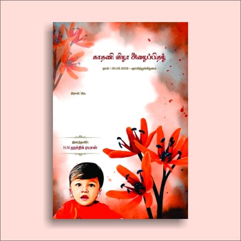 Personalized Ear Piercing Invite-020 — view 3