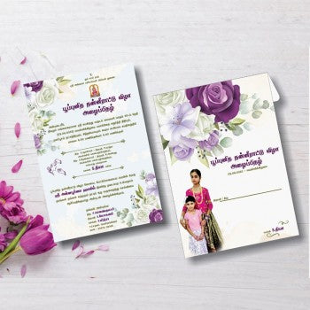 Personalized Puberty Invite-013 — view 2