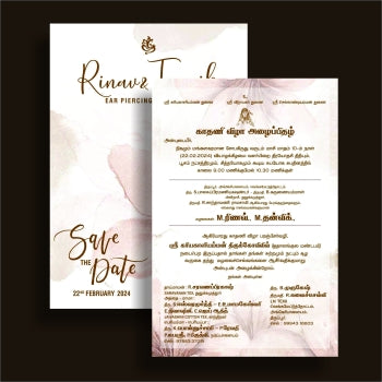 Personalized Ear Piercing Invite-017 — view 2