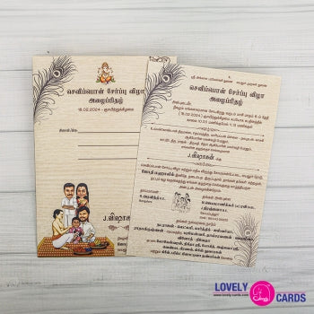 Personalized Ear Piercing Invite-015 — view 2