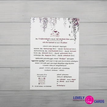 Personalized House Warming Invite-024 — view 2