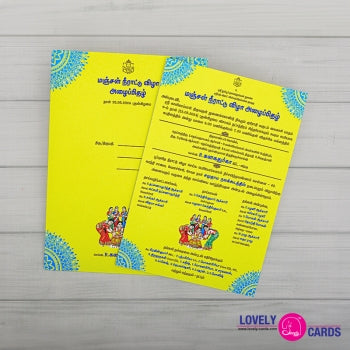Personalized Puberty Invite-011 — view 2