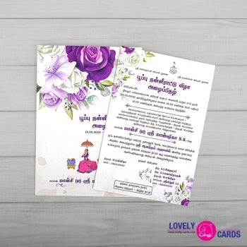 Personalized Puberty Invite-010 — view 2