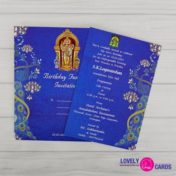 Personalized Birthday Invite-002 — view 2