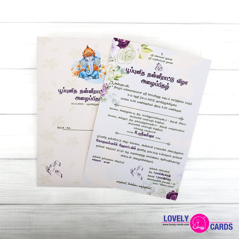 Personalized Puberty Invite-016 — view 2