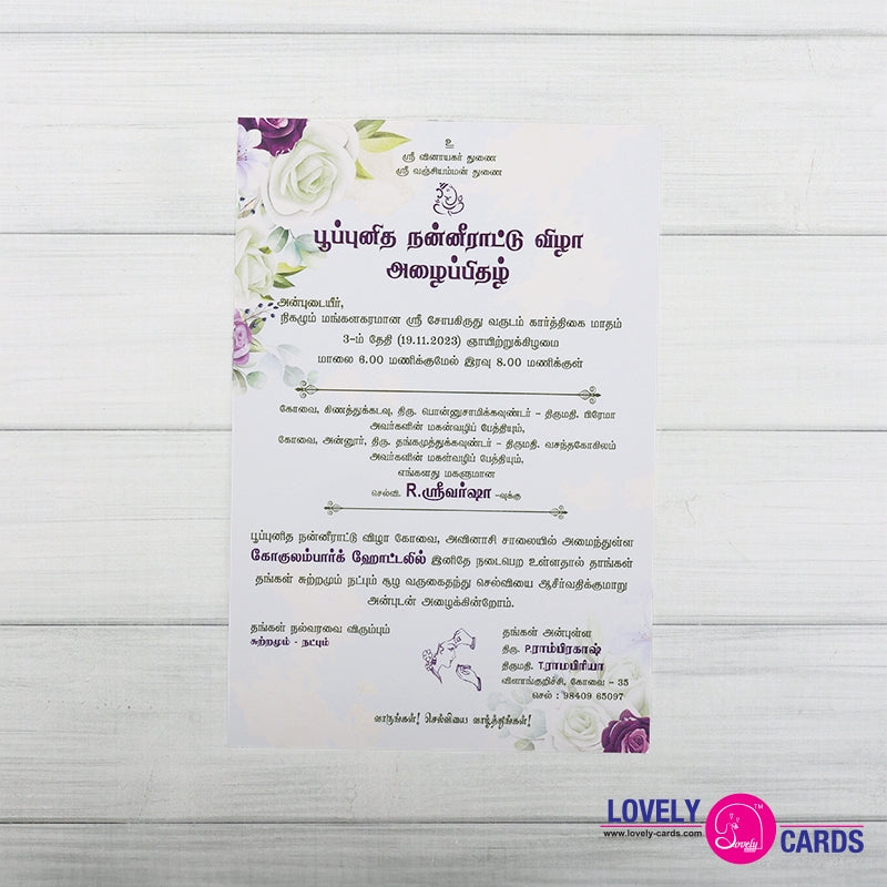 Personalized Puberty Invite-016