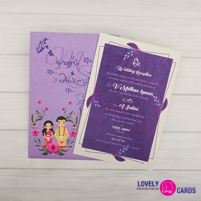 Personalized Wedding Invite-086 — view 2