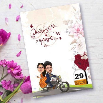 Personalized Wedding Invite-030 — view 3