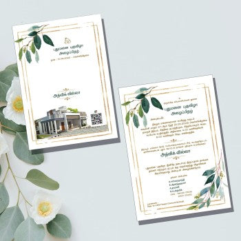 Personalized House Warming Invite-016 — view 2