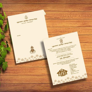 Personalized House Warming Invite-015 — view 2