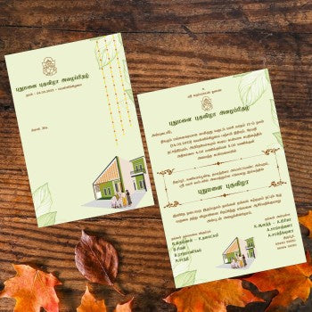 
                  
                    Personalized House Warming Invite-011
                  
                