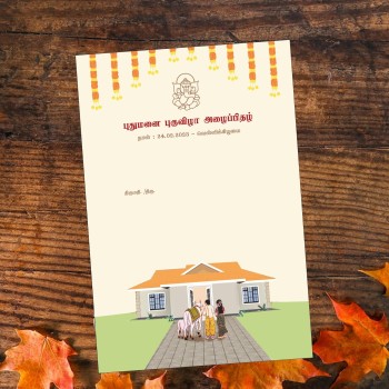 Personalized House Warming Invite-009 — view 3