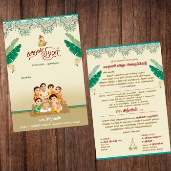 Personalized Ear Piercing Invite-011 — view 2
