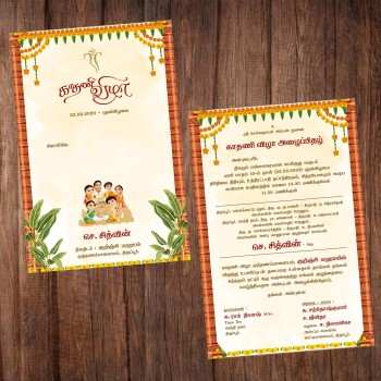 Personalized Ear Piercing Invite-038 — view 2