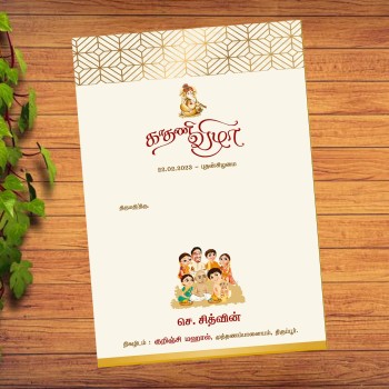 Personalized Ear Piercing Invite-009 — view 3