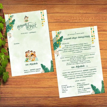 Personalized Ear Piercing Invite-008 — view 2