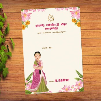Personalized Puberty Invite-008 — view 3