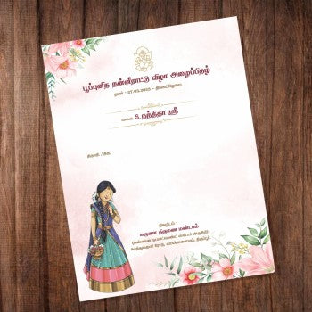 Personalized Puberty Invite-006 — view 3