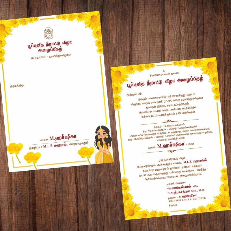 Personalized Ear Piercing Invite-007 — view 2
