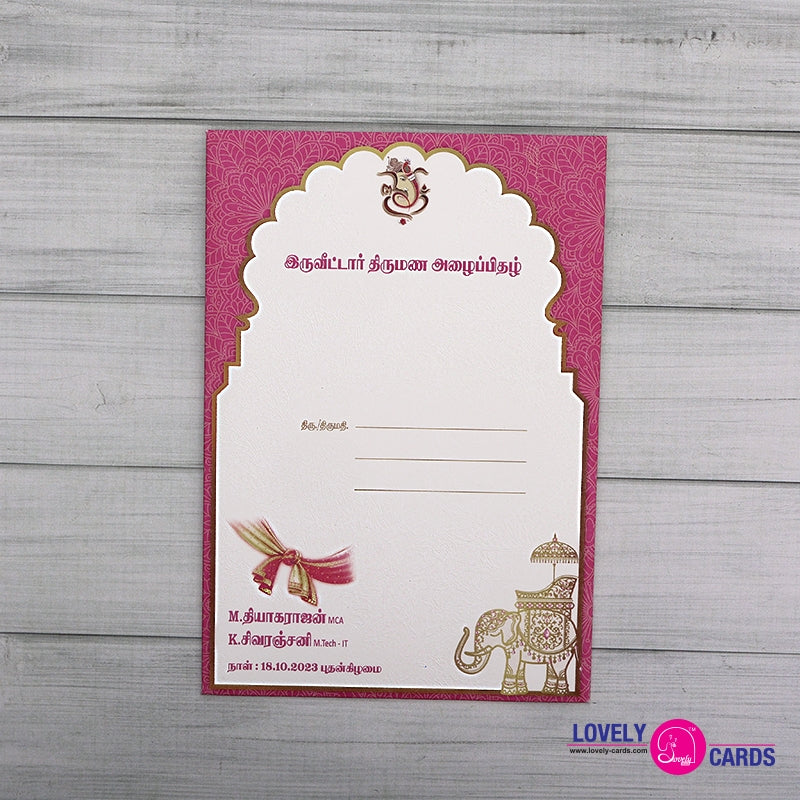 Personalized Wedding Invite-054 — view 3
