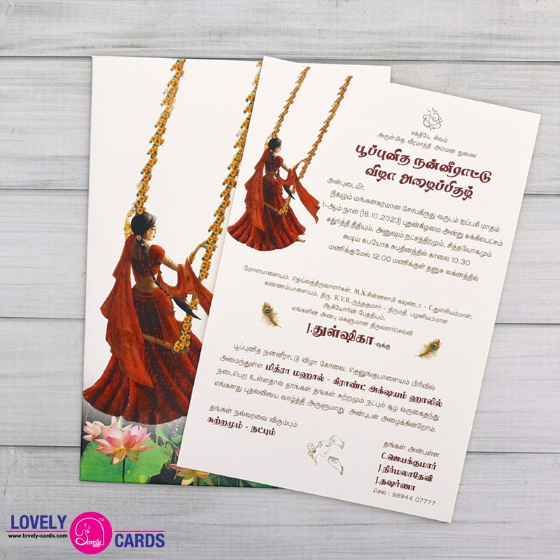 Personalized Puberty Invite-005 — view 2