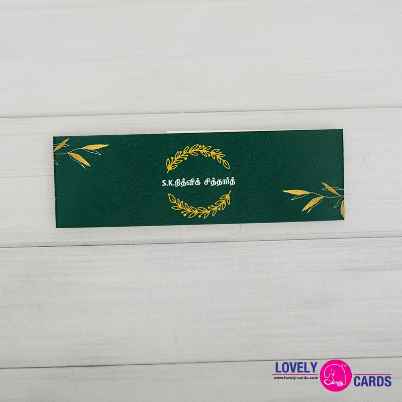 Personalized Wedding Invite-211 — view 5