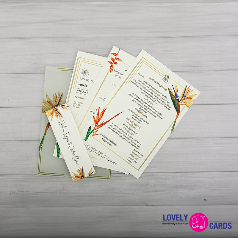 Personalized Wedding Invite-212 — view 2