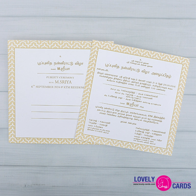 Personalized Puberty Invite-004 — view 2