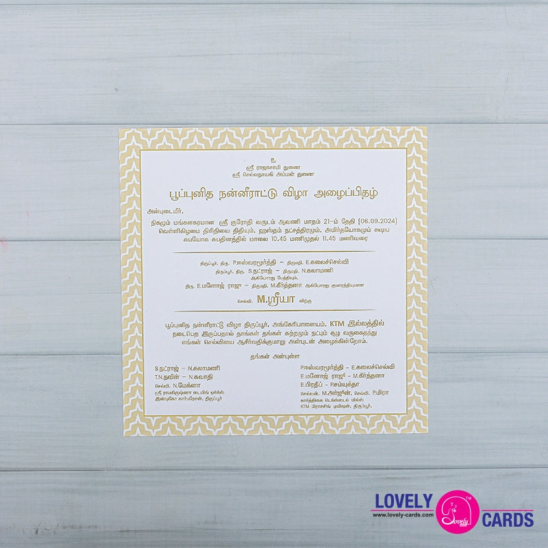 Personalized Puberty Invite-004