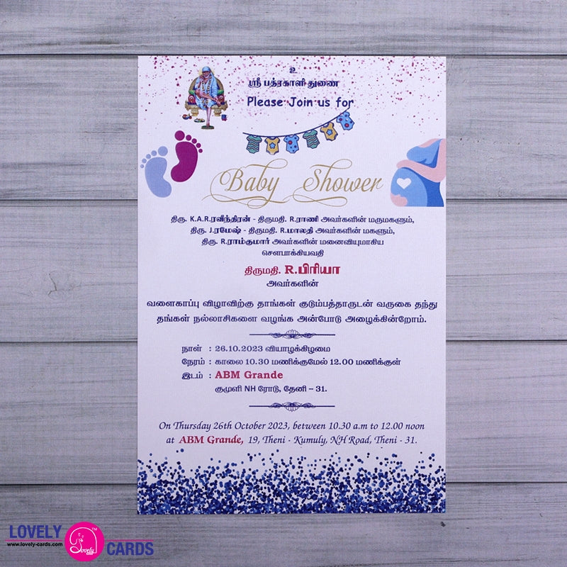 Personalized Wedding Invite-185