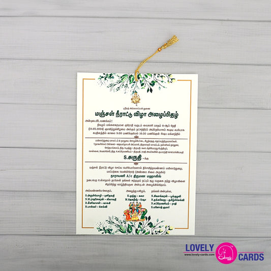 Personalized Puberty Invite-003