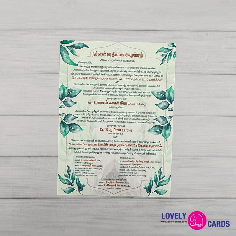 Personalized Wedding Invite-208