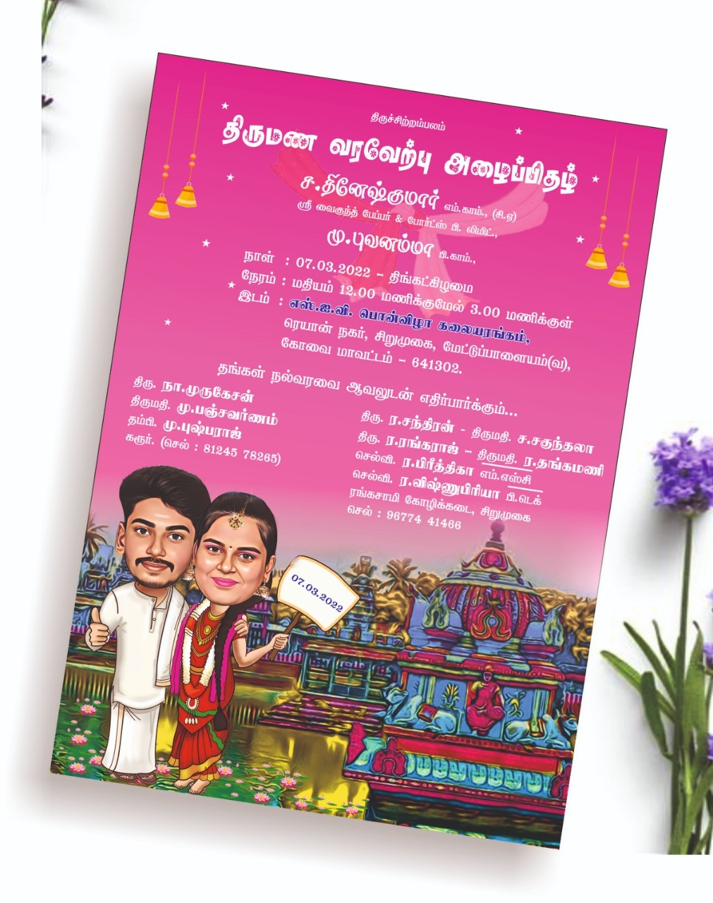 Personalized Wedding Invite-002