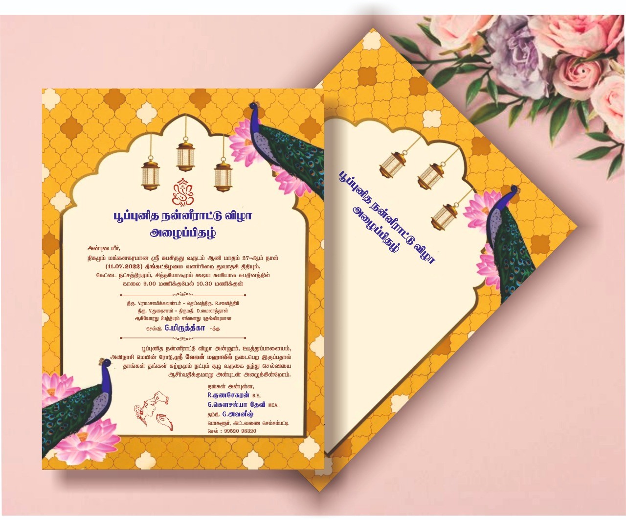 Personalized Puberty Invite-015